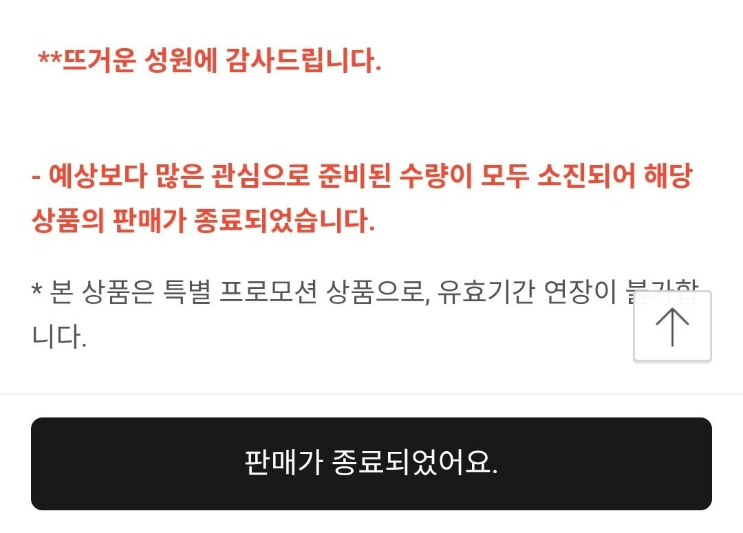 minchoisfuture/44641/6089284193255886562