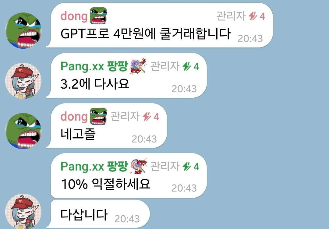 minchoisfuture/44643/6091535993069571254