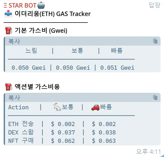 minchoisfuture/44649/6093787792883256596