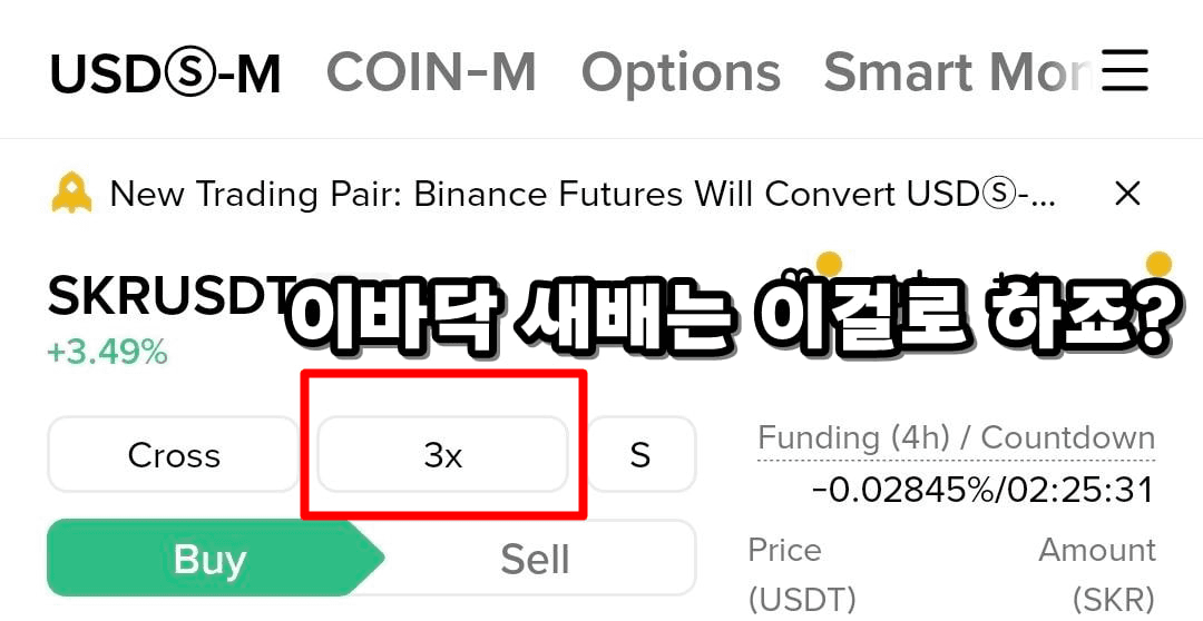 minchoisfuture/44681/6097935696204074579