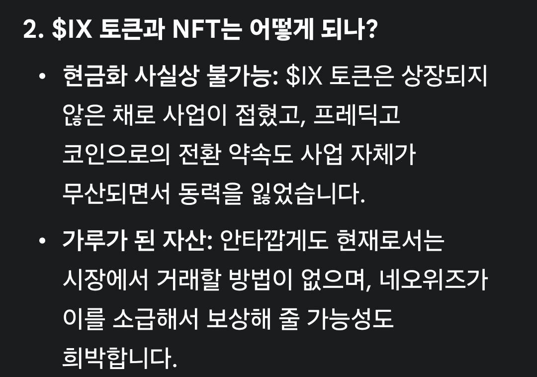 minchoisfuture/44784/6104712235474161224