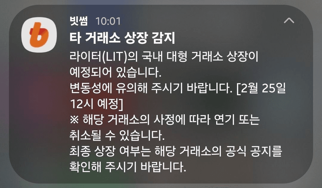 minchoisfuture/44942/6120795517903113517