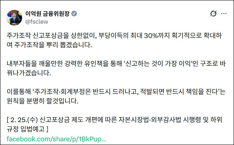 minchoisfuture/44989/6123047317716798640