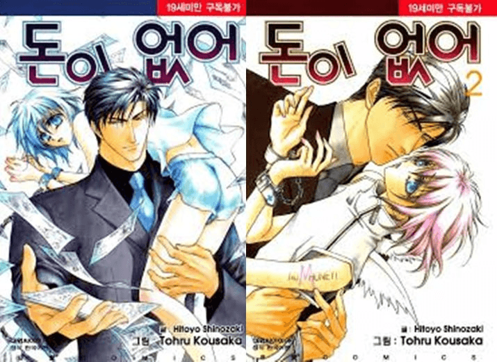 minchoisfuture/45025/6125225540445737008