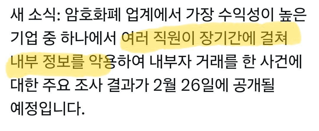 minchoisfuture/45043/6125225540445737365