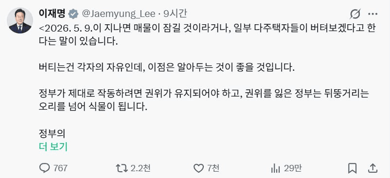 minchoisfuture/45044/6127477340259421800