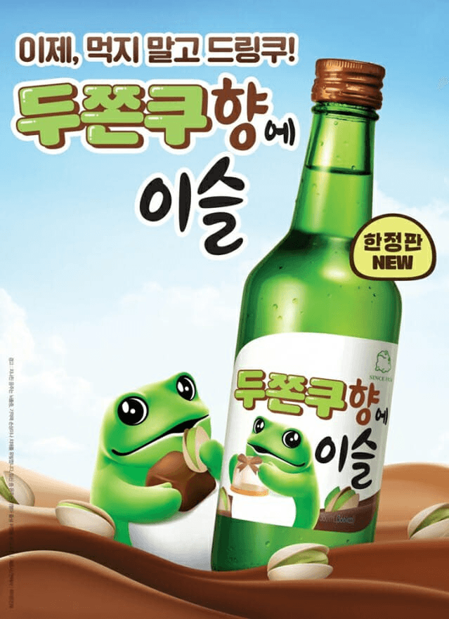 minchoisfuture/45060/6127477340259422049