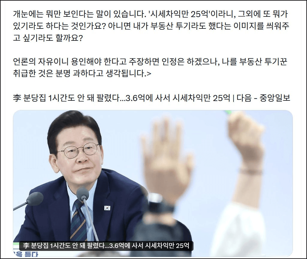 minchoisfuture/45081/6127477340259422300