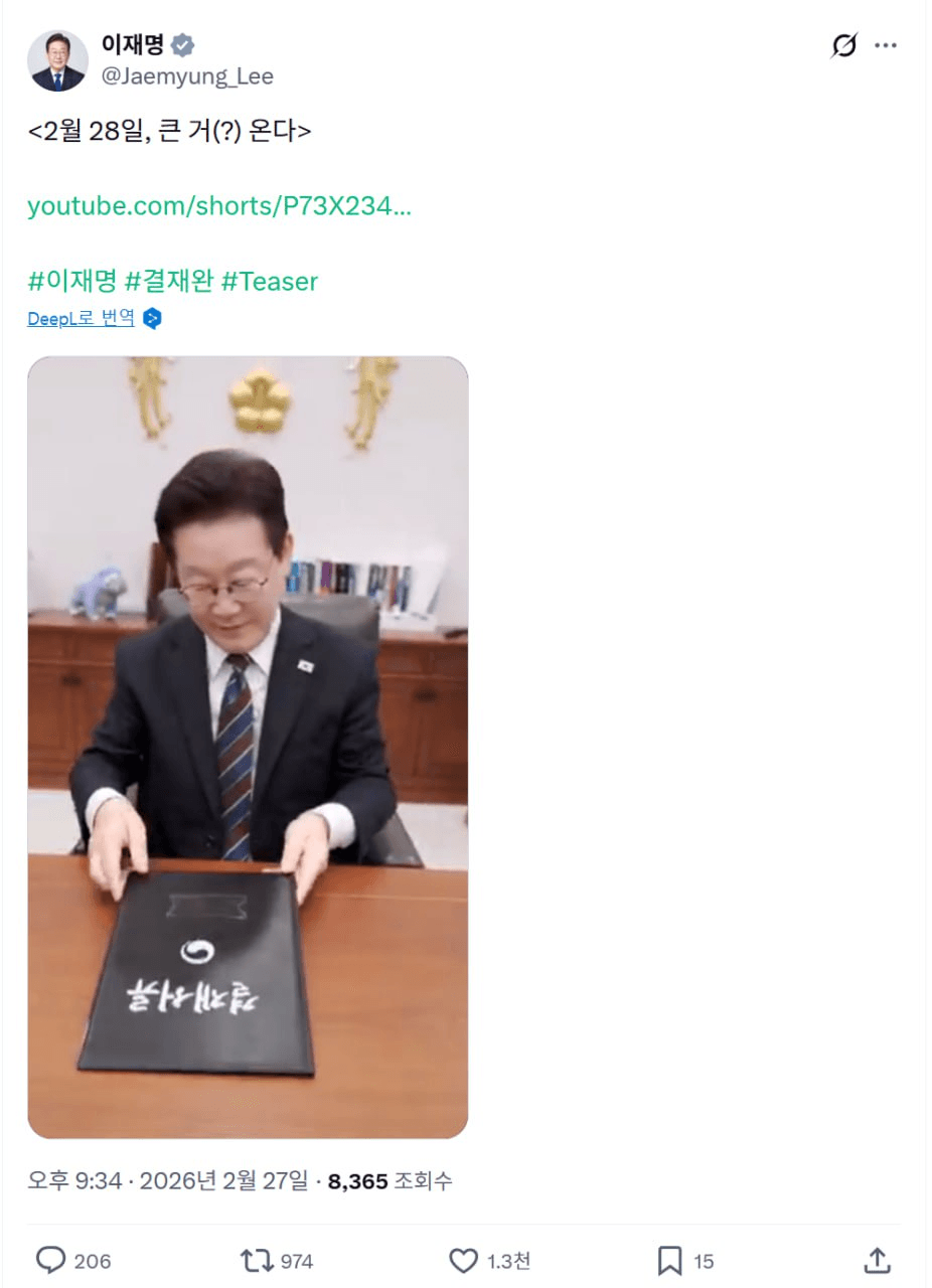 minchoisfuture/45082/6127477340259422320