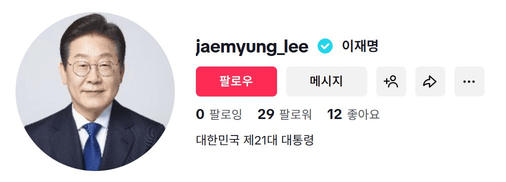 minchoisfuture/45098/6129943566315359723