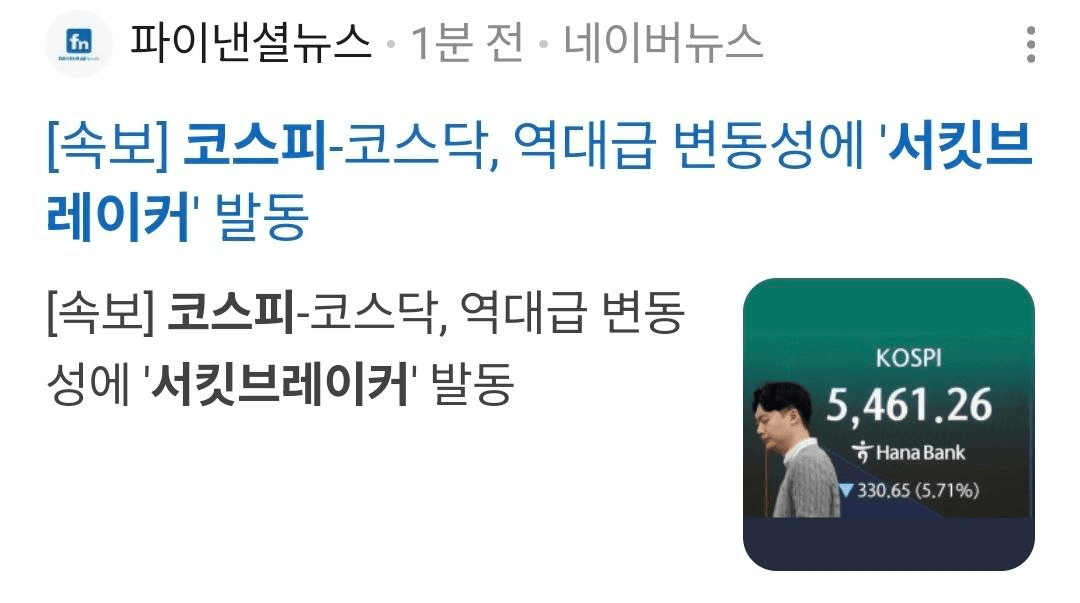 minchoisfuture/45225/6143214010237652390