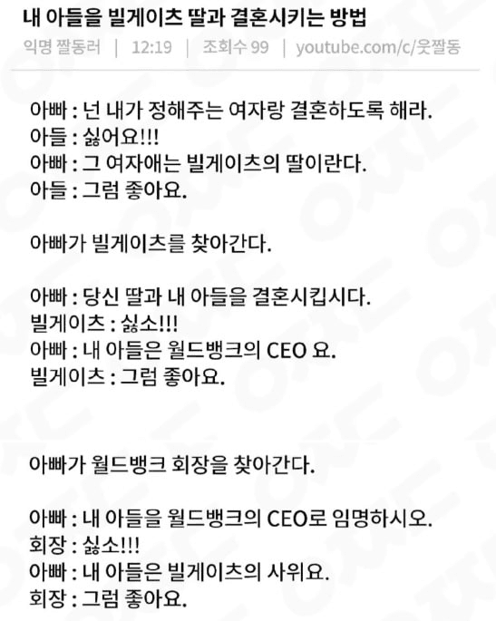 minchoisfuture/45257/6145465810051337516