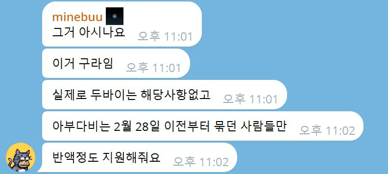 minchoisfuture/45306/6147717609865023098