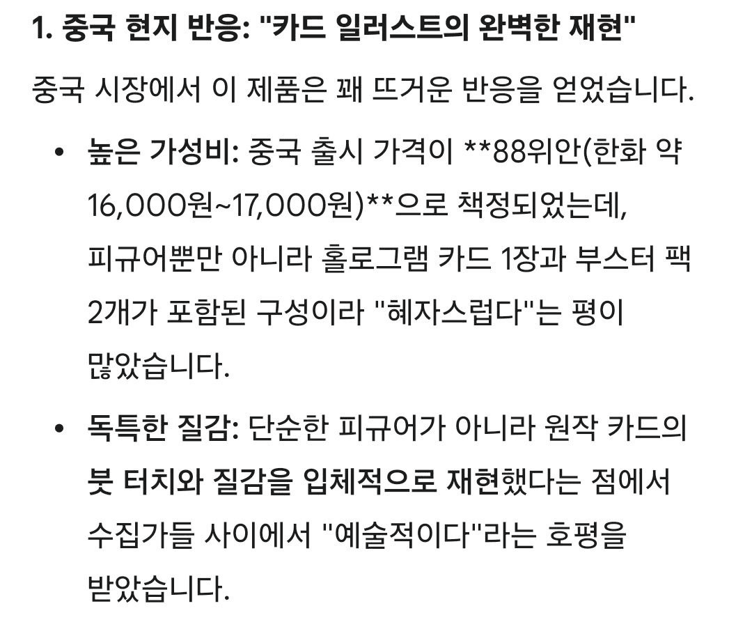 minchoisfuture/45368/6149751697786474429