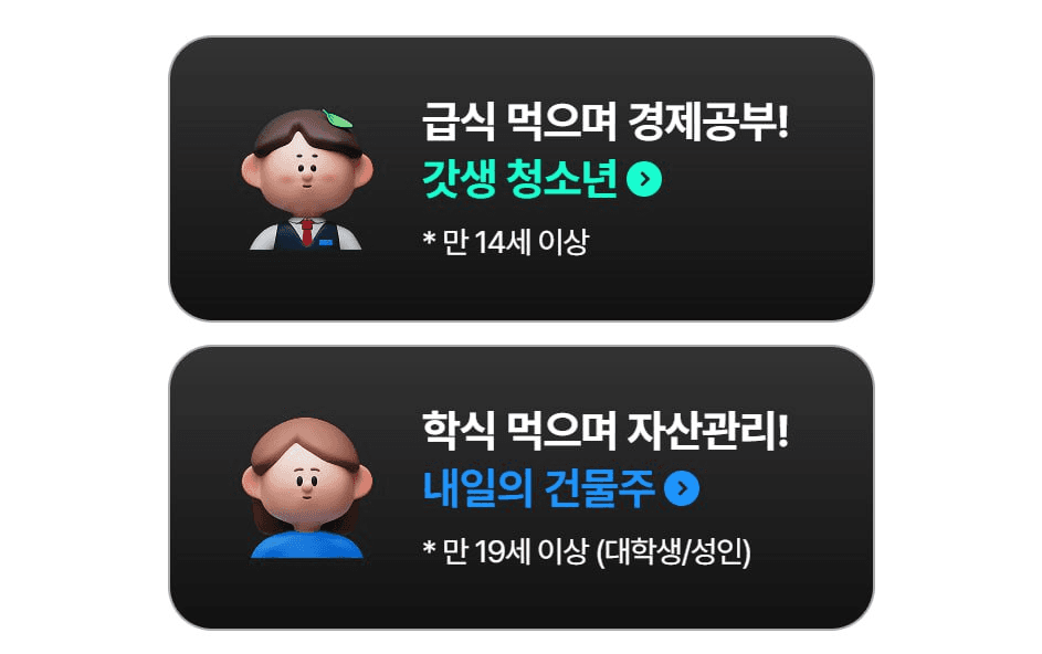 minchoisfuture/45405/6156758236850228990