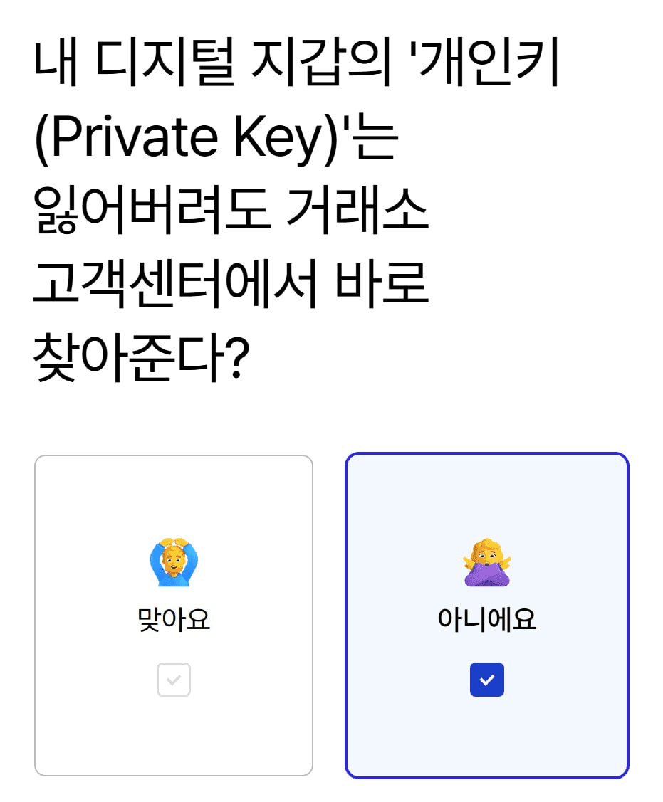 minchoisfuture/45406/6156758236850228991