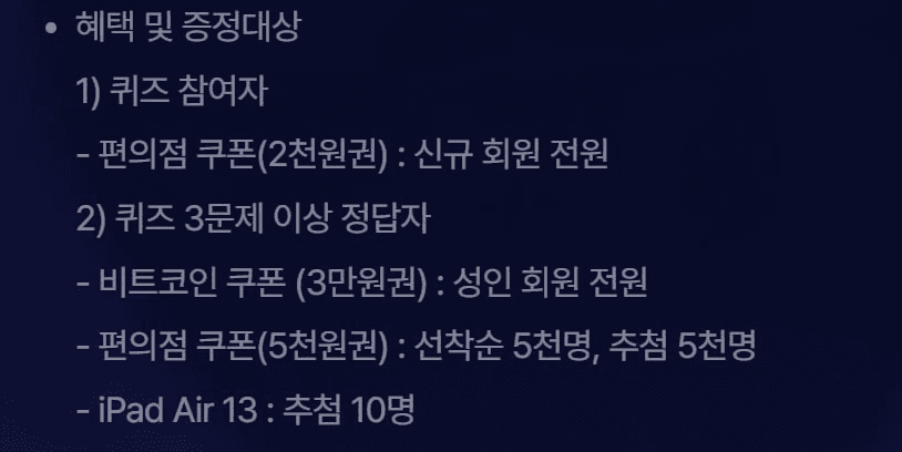 minchoisfuture/45407/6156758236850228997