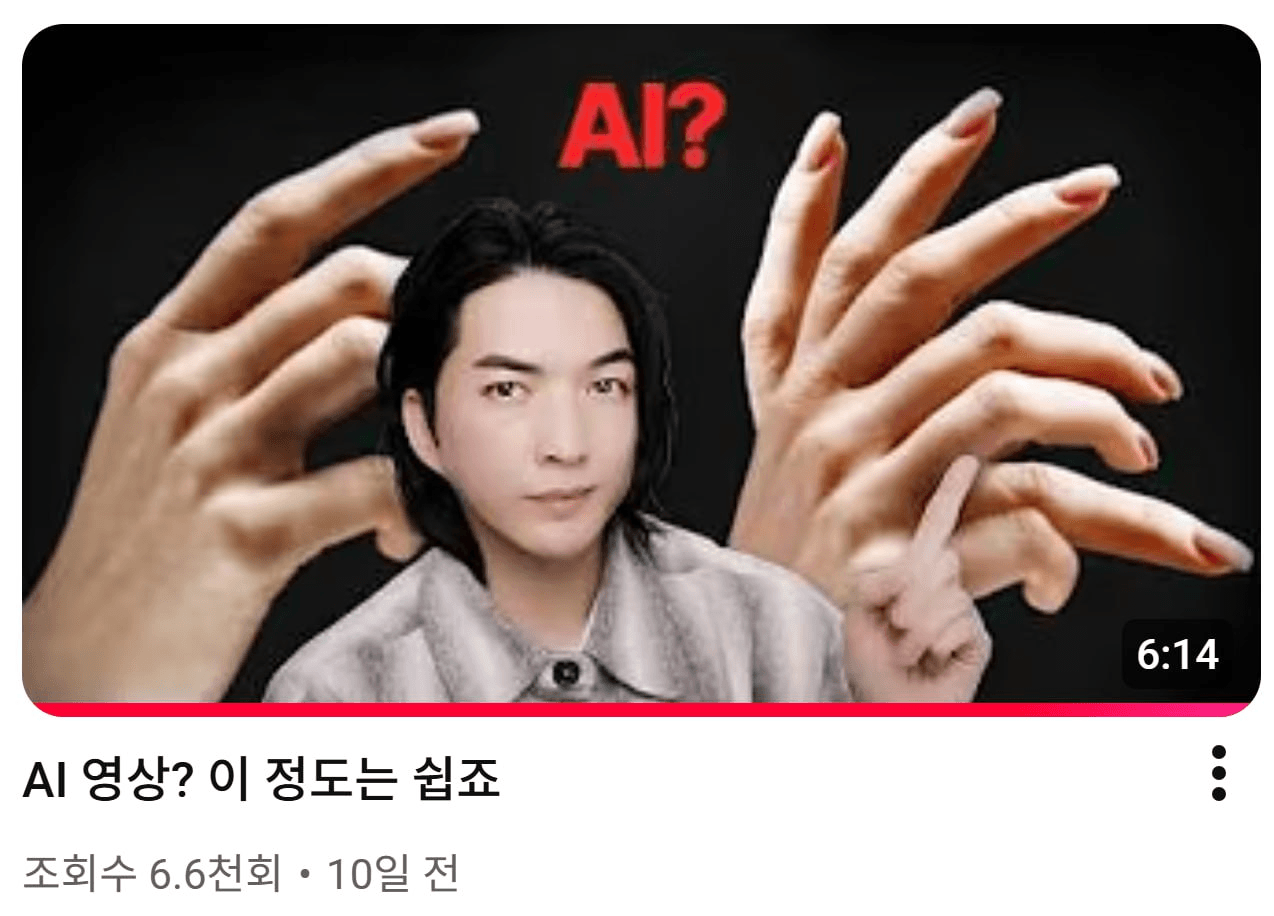 minchoisfuture/45438/6159010036663914192