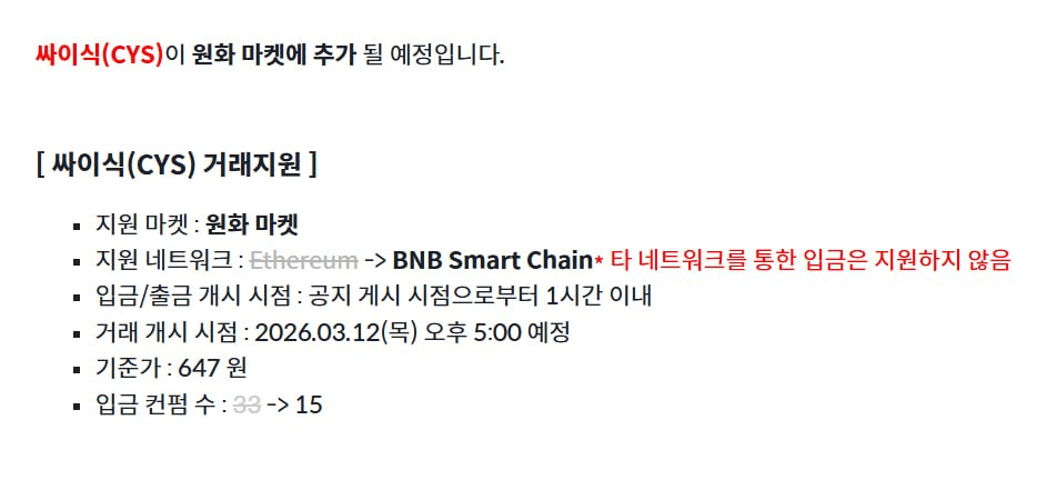 minchoisfuture/45532/6165849308226325933