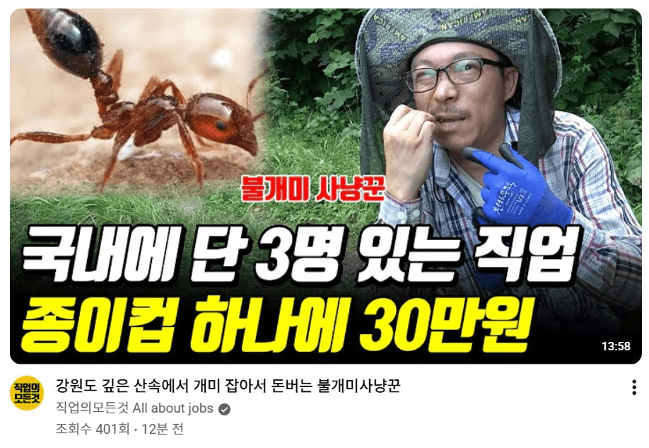 minchoisfuture/45538/6165849308226326021