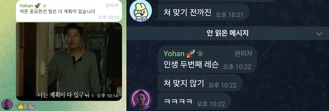 minchoisfuture/45567/6167850986324561238