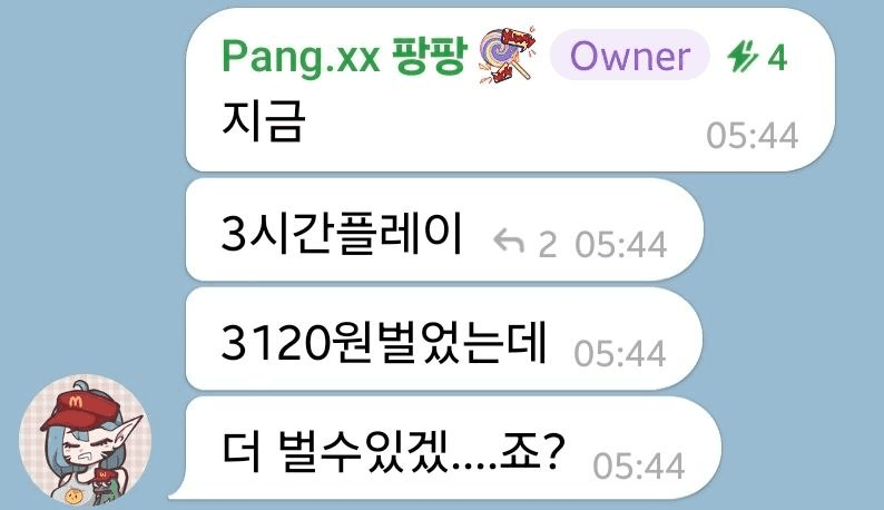 minchoisfuture/45575/6168101108040011007