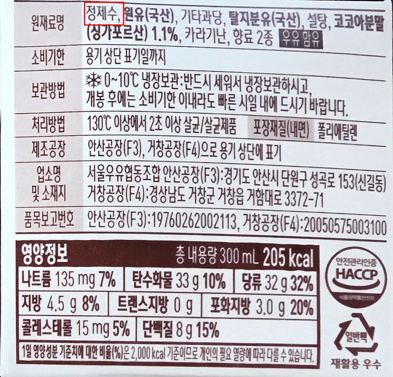 minchoisfuture/45582/6169959042172784046