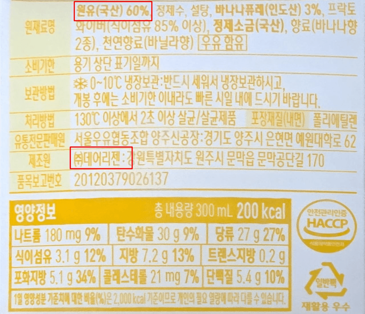 minchoisfuture/45587/6169959042172784055