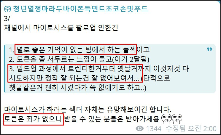 minchoisfuture/45665/6174462641800154431