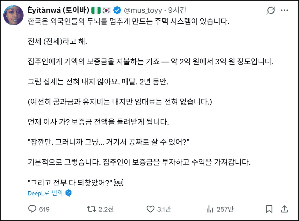 minchoisfuture/45668/6174462641800154442