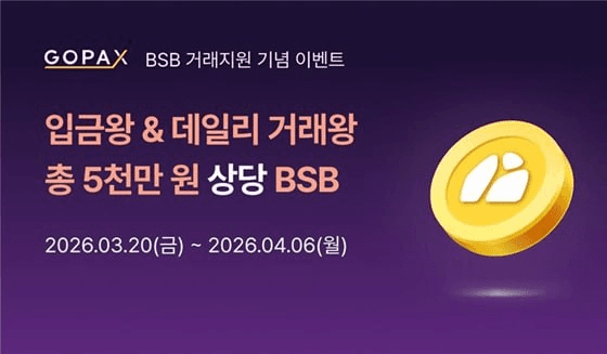 minchoisfuture/45872/6190667342954564937