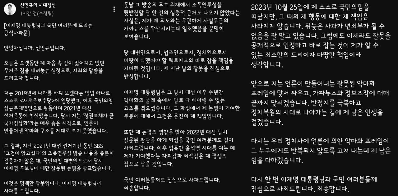 minchoisfuture/45882/6190667342954564990