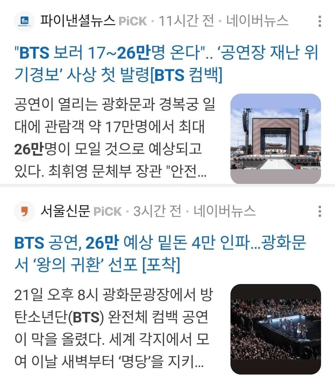 minchoisfuture/45906/6194878365114764528