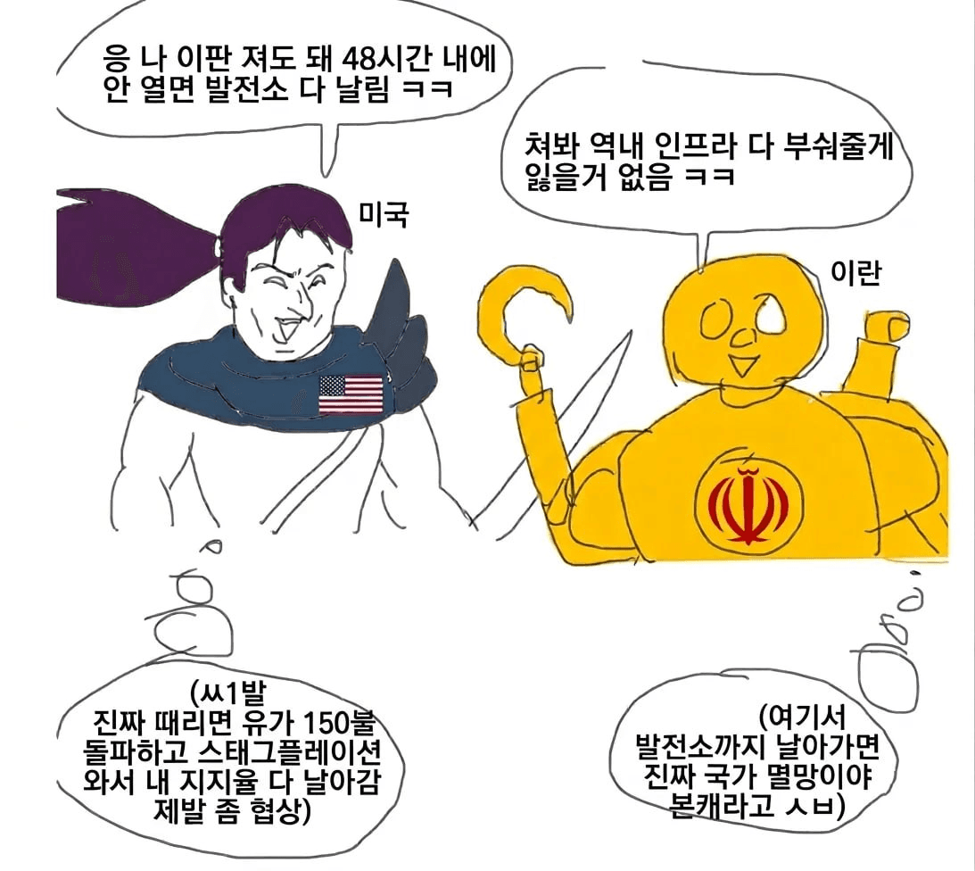 minchoisfuture/45918/6195164860908244588