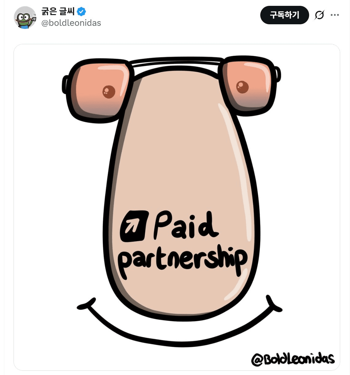 minchoisfuture/45921/6195164860908244610