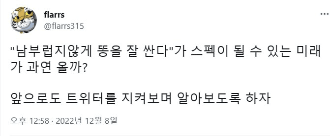 minchoisfuture/45966/6197415711534157614