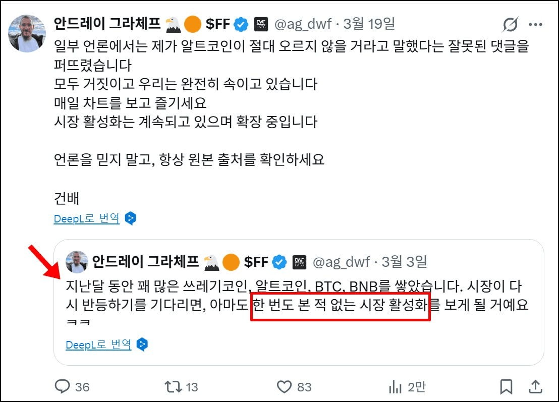 minchoisfuture/45972/6197416660721929599