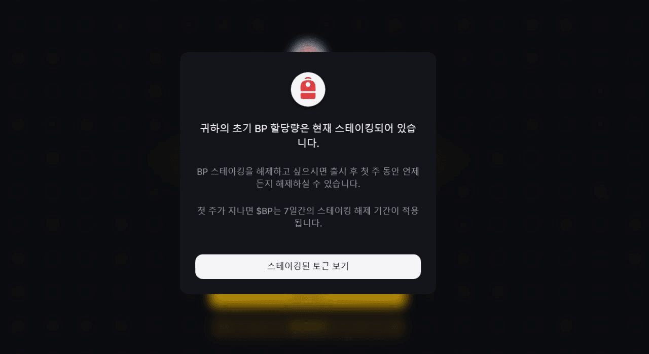 minchoisfuture/45980/6197416660721929739