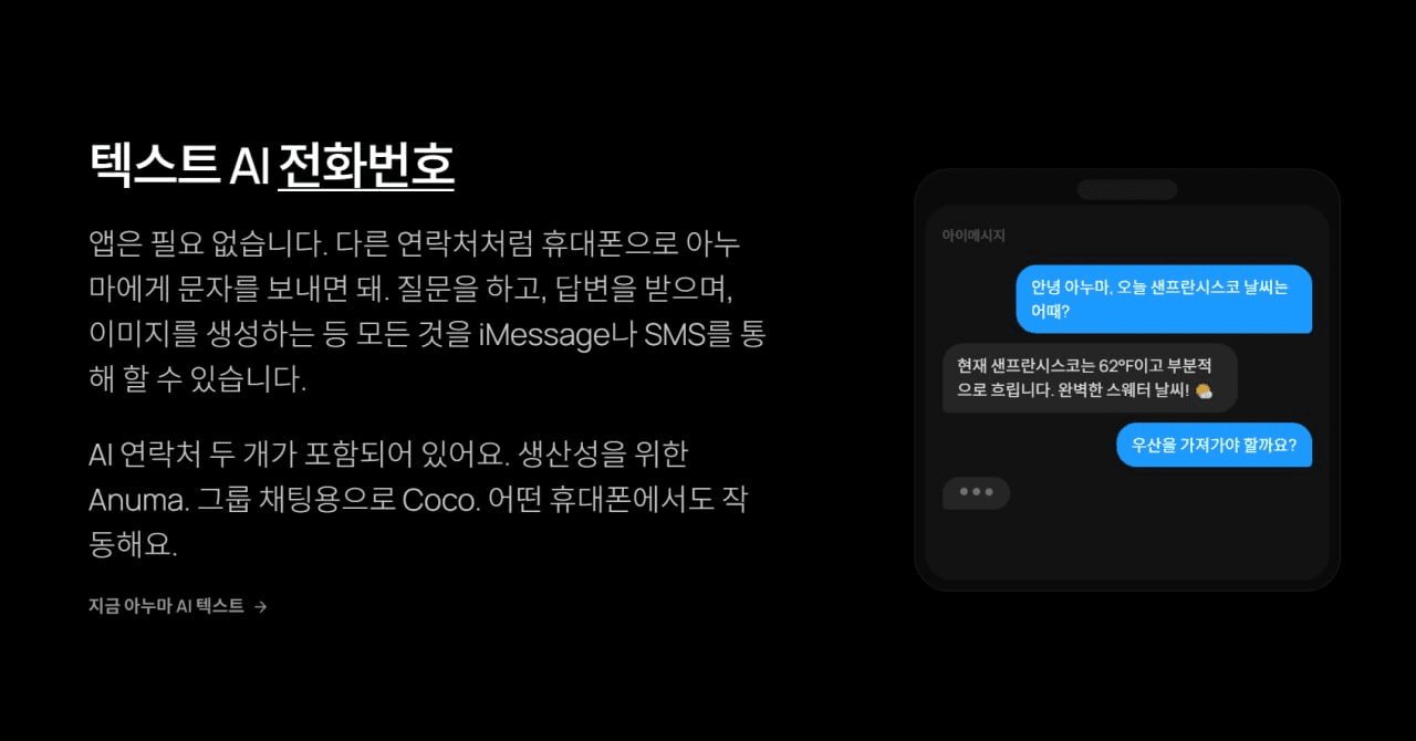 minchoisfuture/45985/6197416660721929826