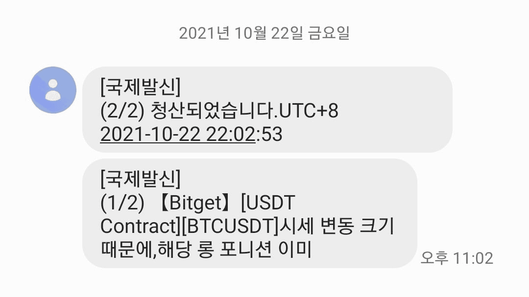 minchoisfuture/45992/6199668460535614582