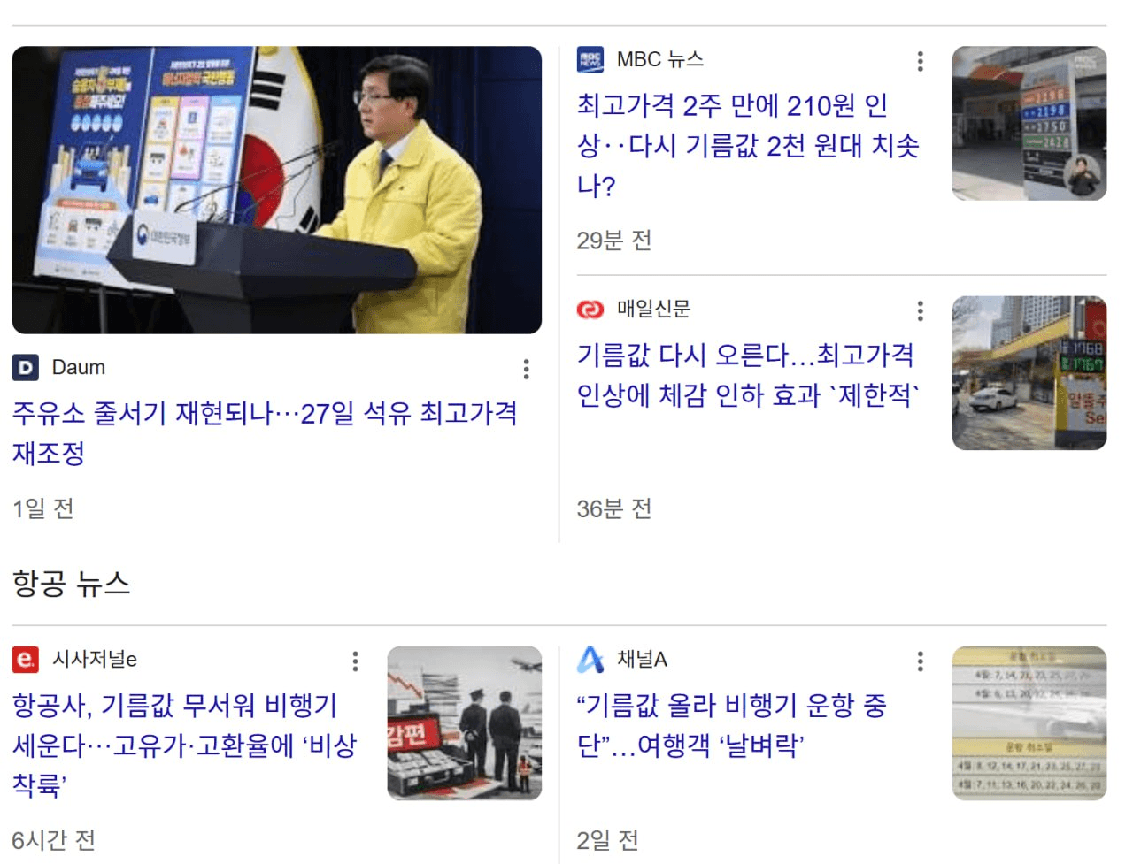 minchoisfuture/46096/6208637060919267039