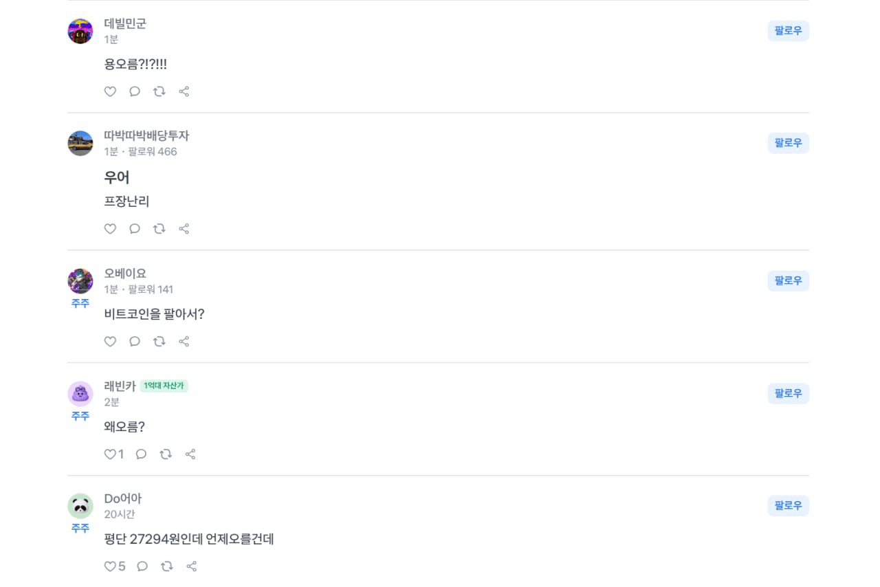 minchoisfuture/46101/6208637060919267072