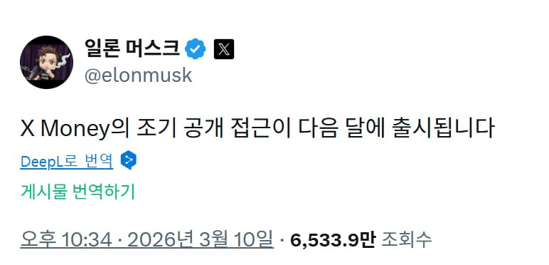 minchoisfuture/46106/6208637060919267132