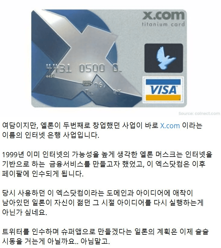 minchoisfuture/46109/6208637060919267148