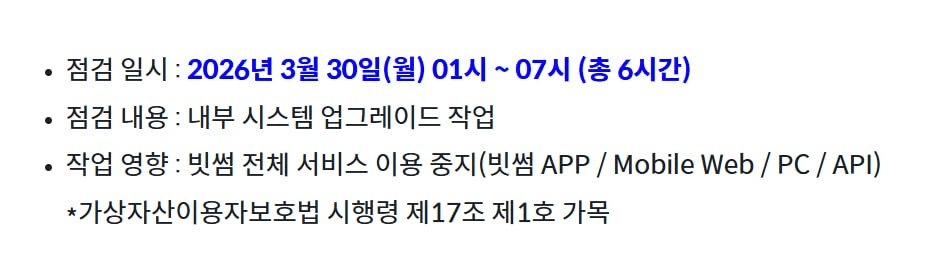 minchoisfuture/46153/6217301242610913040