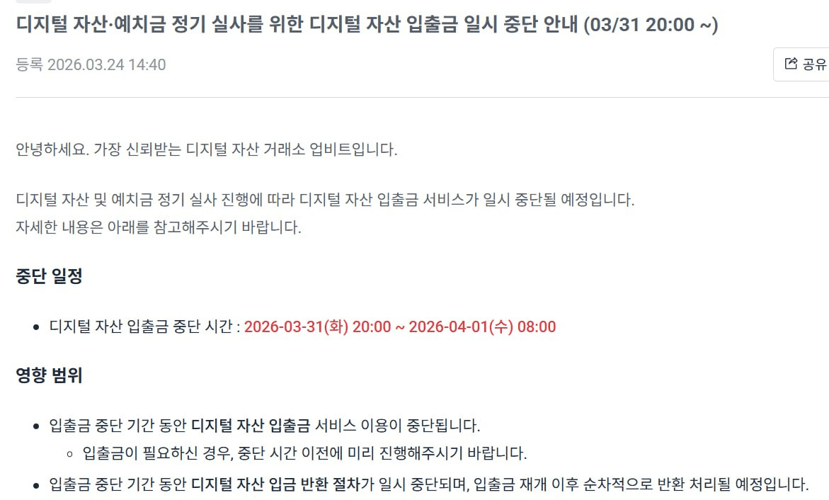 minchoisfuture/46154/6217301242610913042