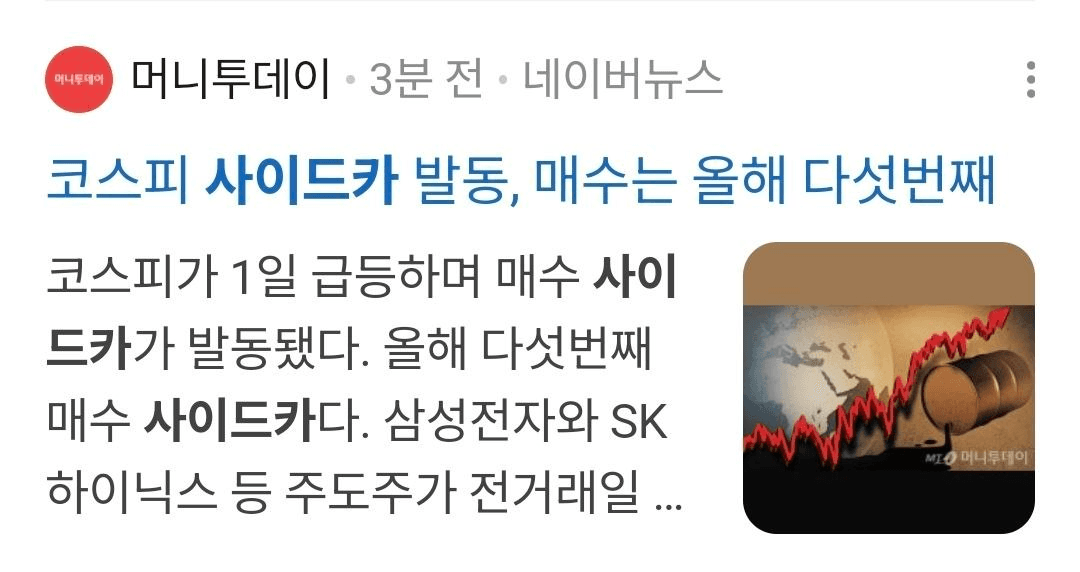 minchoisfuture/46190/6224162895247904129