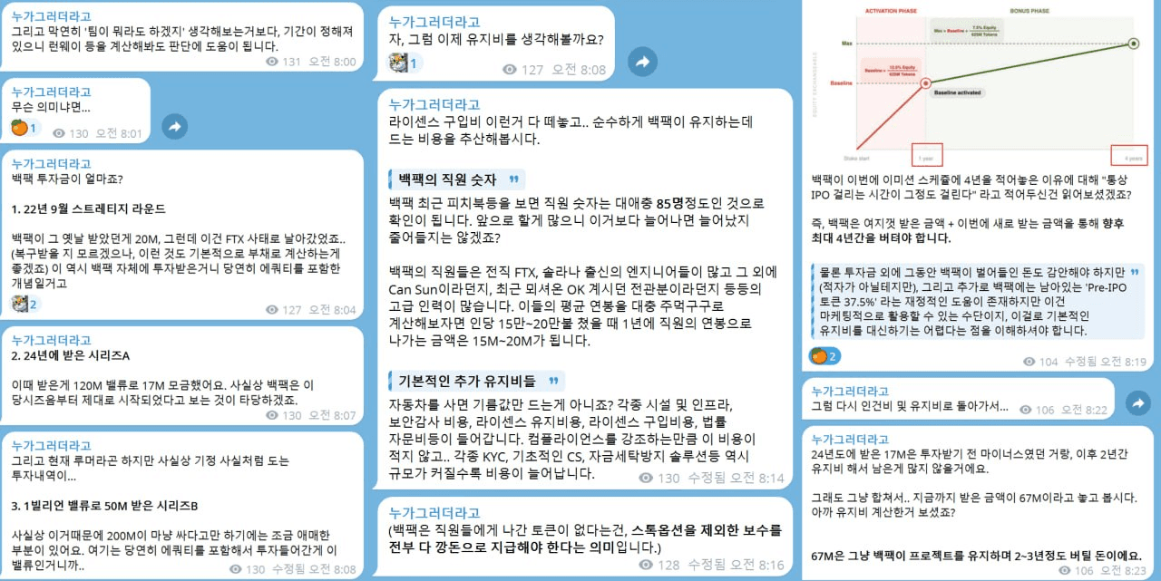 minchoisfuture/46283/6231015558518345076