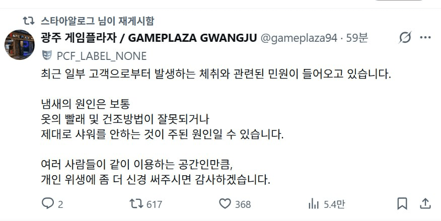 minchoisfuture/46301/6233502636640505270