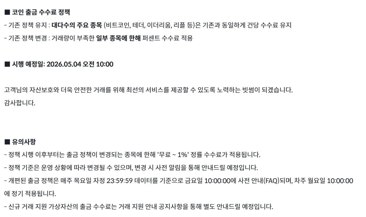 minchoisfuture/46314/6233267358332030506